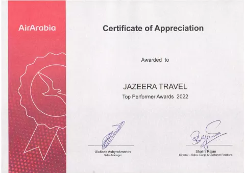Сертификат: Награда Air Arabia
