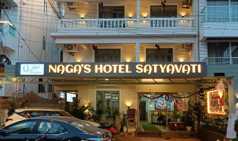 Мейманкананын сүрөттөрү Nagas Hotel Satyavati