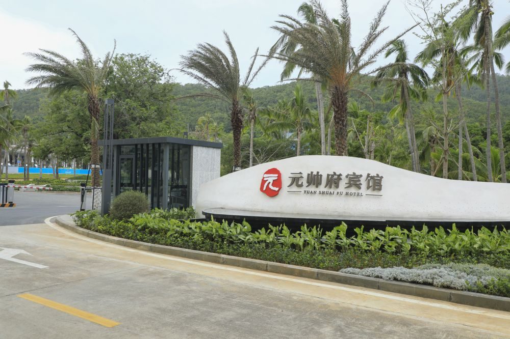 Фото отеля Sanya Yuan Shuai Fu Hotel