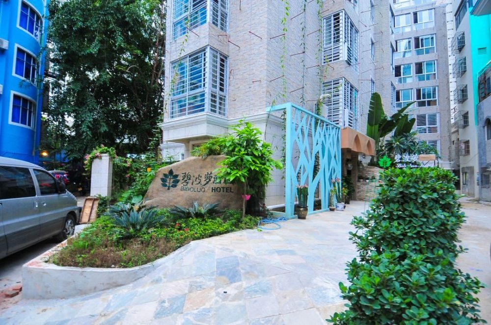 Sanya Biboluo Hotel