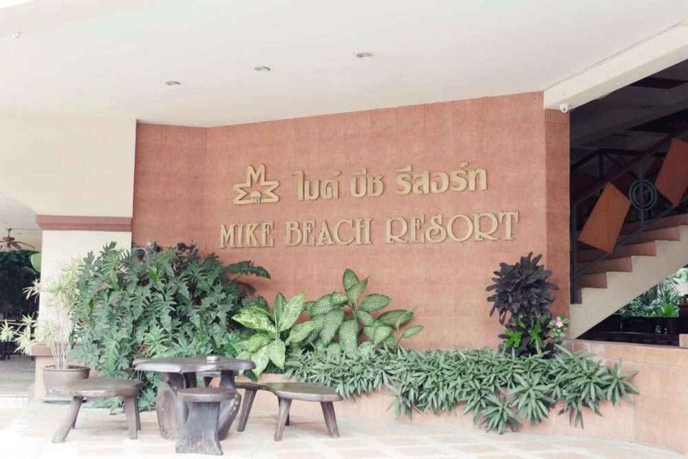 Mehmonxona fotolari Mike Beach Resort