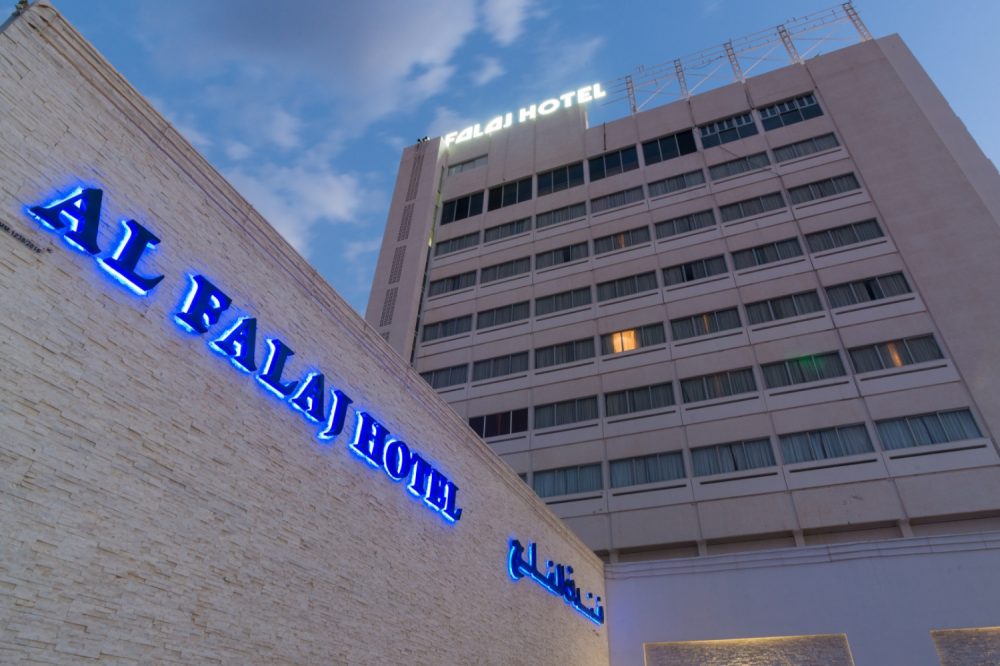 Al Falaj Hotel