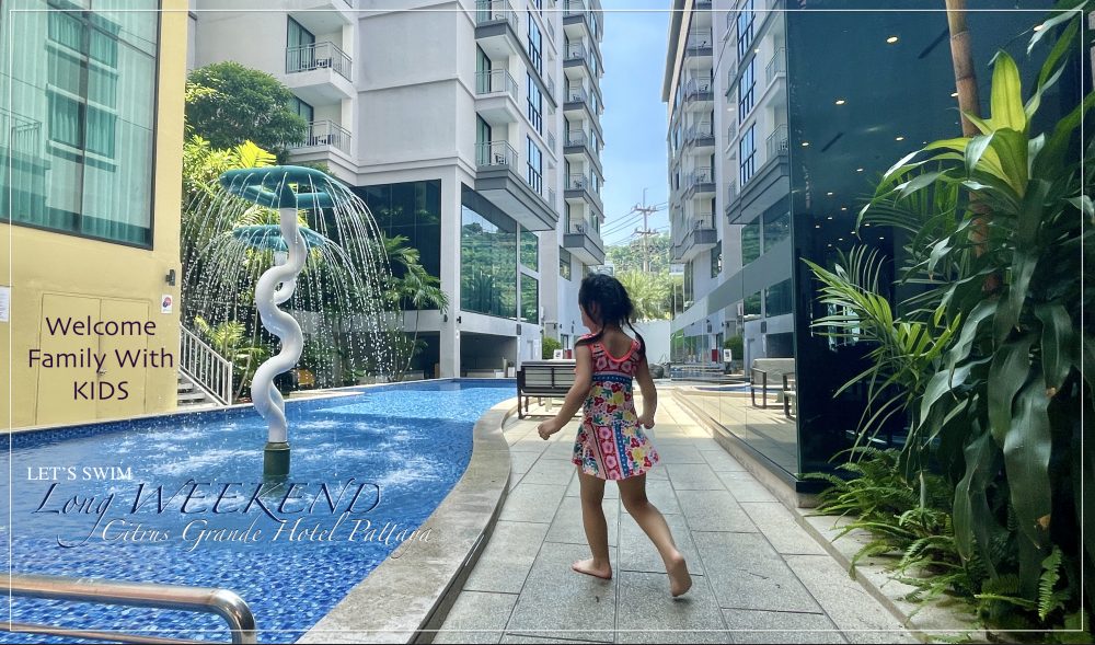 Citrus Grande Hotel Pattaya