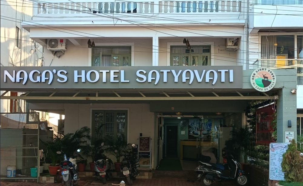 Nagas Hotel Satyavati
