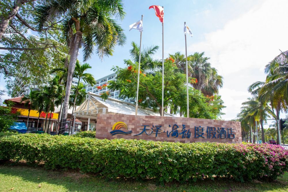 Tianze Beach Resort