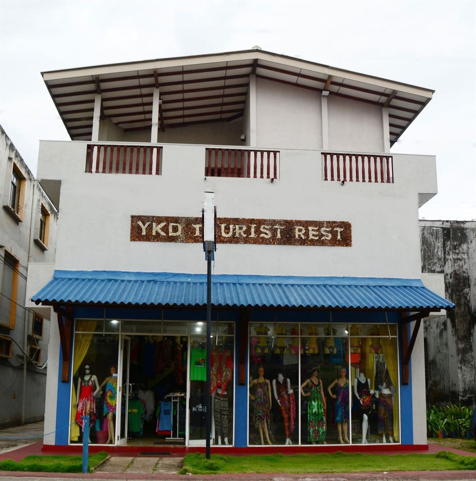 Фото отеля YKD Tourist Rest
