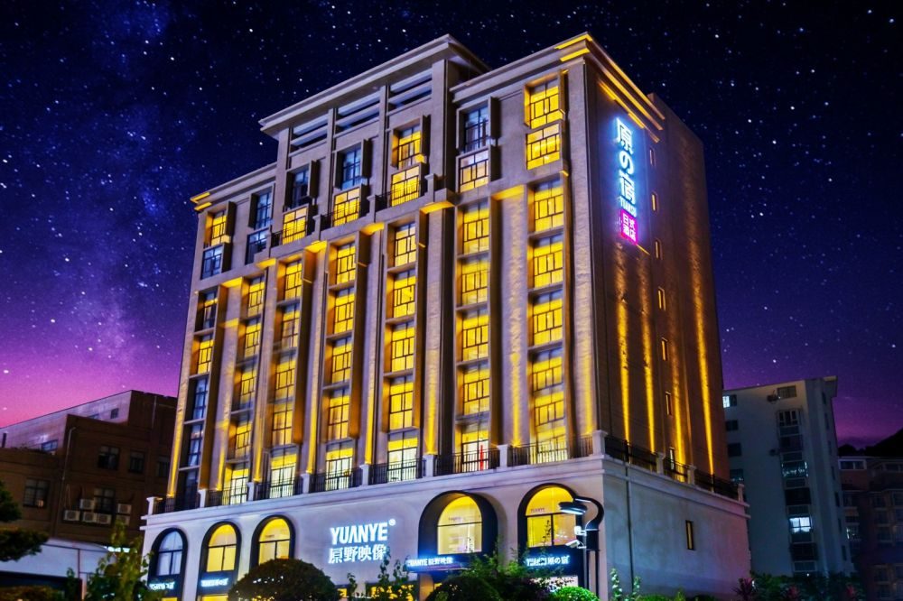 Daisy Inn Sanya(Ex.Sanya Yuanye Ying Xing Hotel)