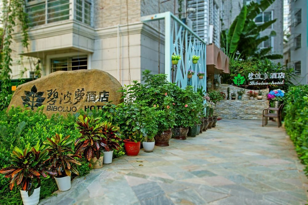 Sanya Biboluo Hotel