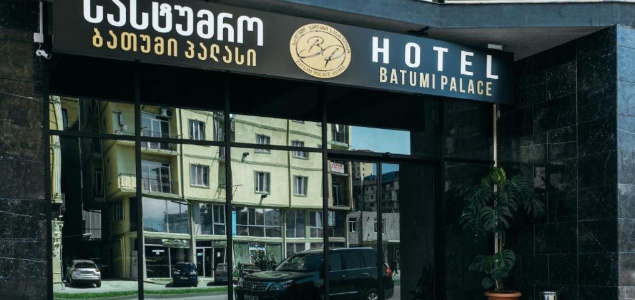 Otel fotoğrafları BATUMI PALACE