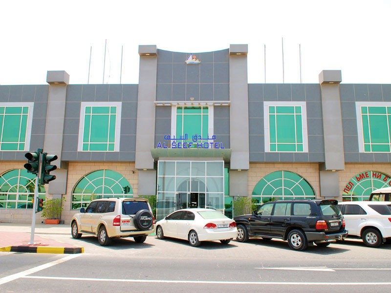 Al Seef Hotel