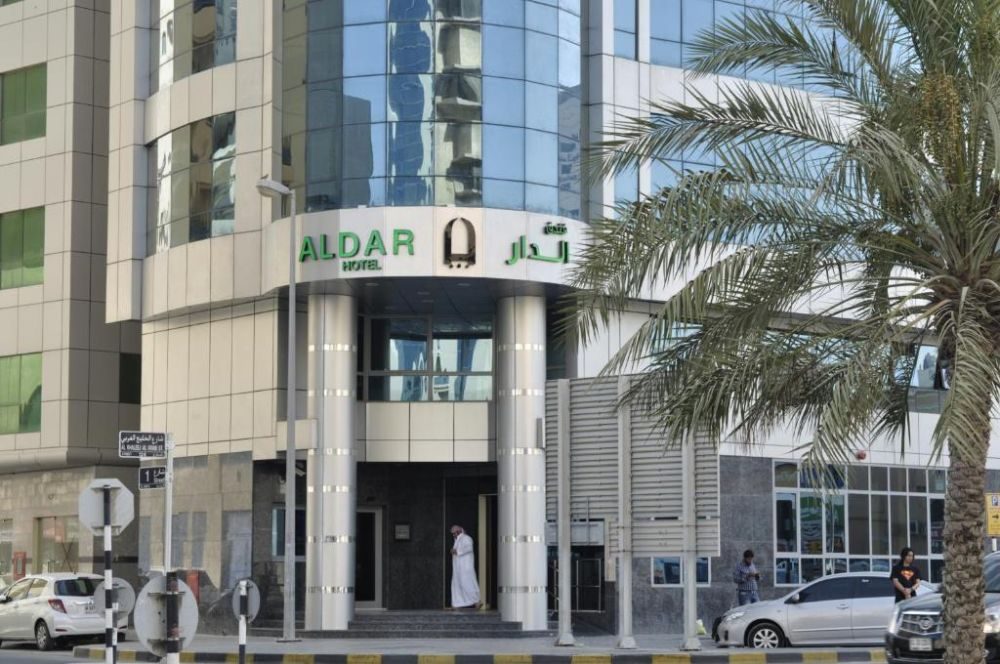 Otel fotoğrafları Al Dar Hotel