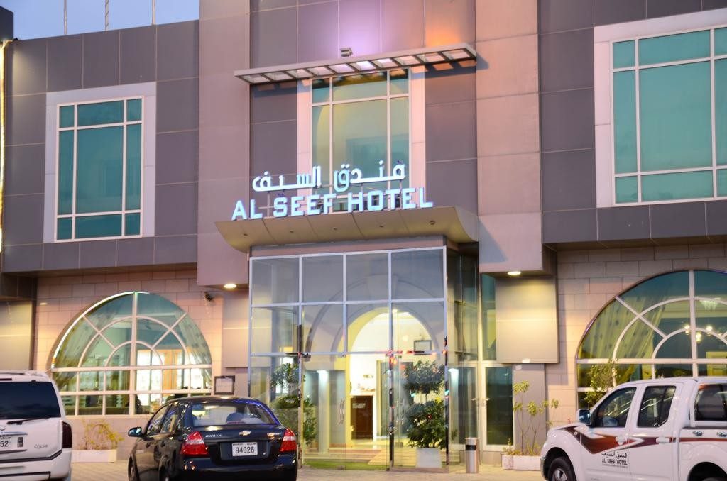 Фото отеля Al Seef Hotel