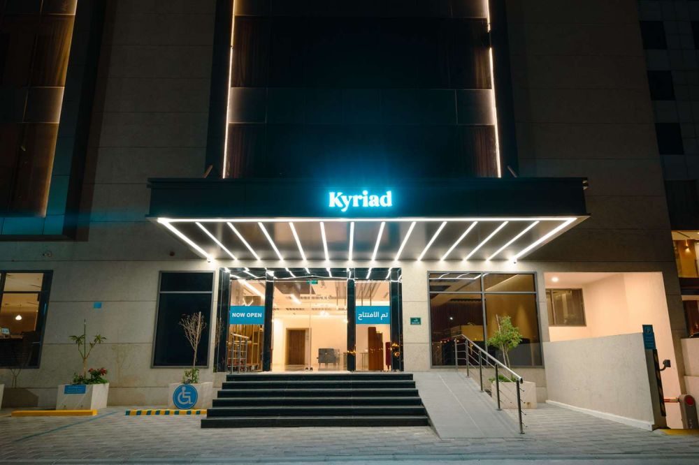 Kyriad Hotel Muscat