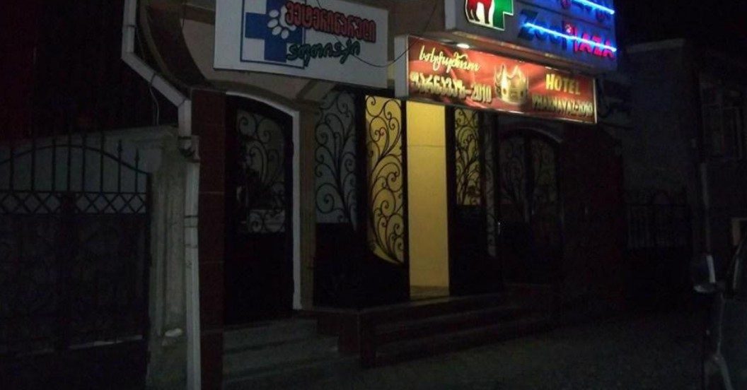 Фото отеля PHARNAVAZ
