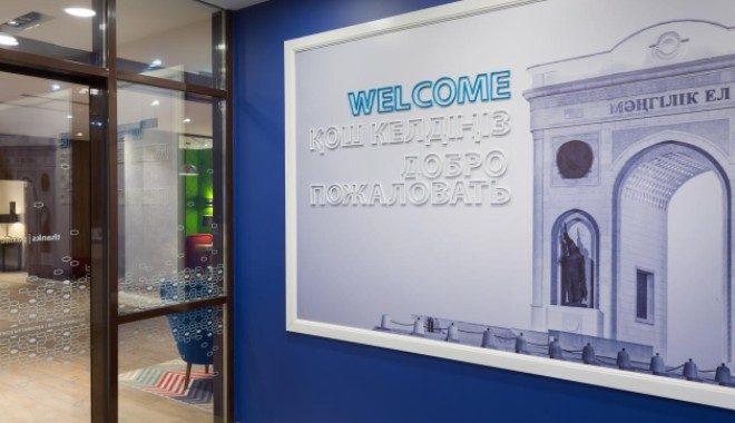Hampton by Hilton Astana