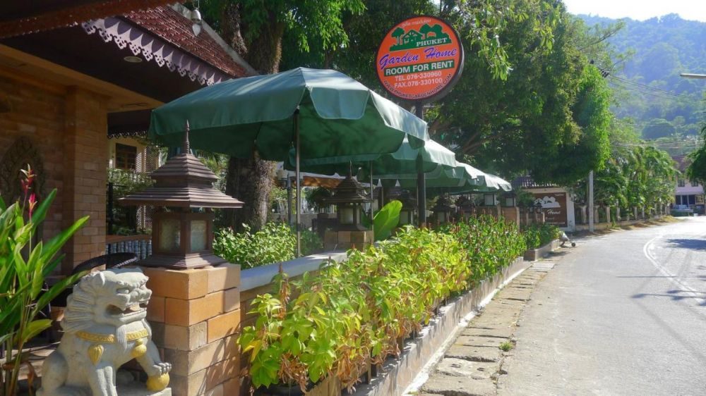 GARDEN HOME KATA