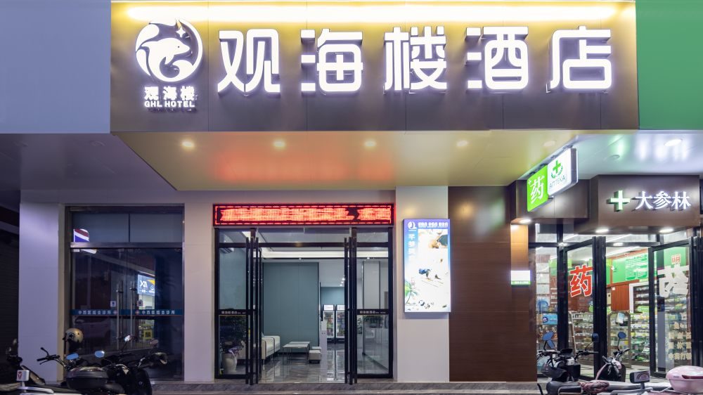 Sanya Guanhailou Hotel