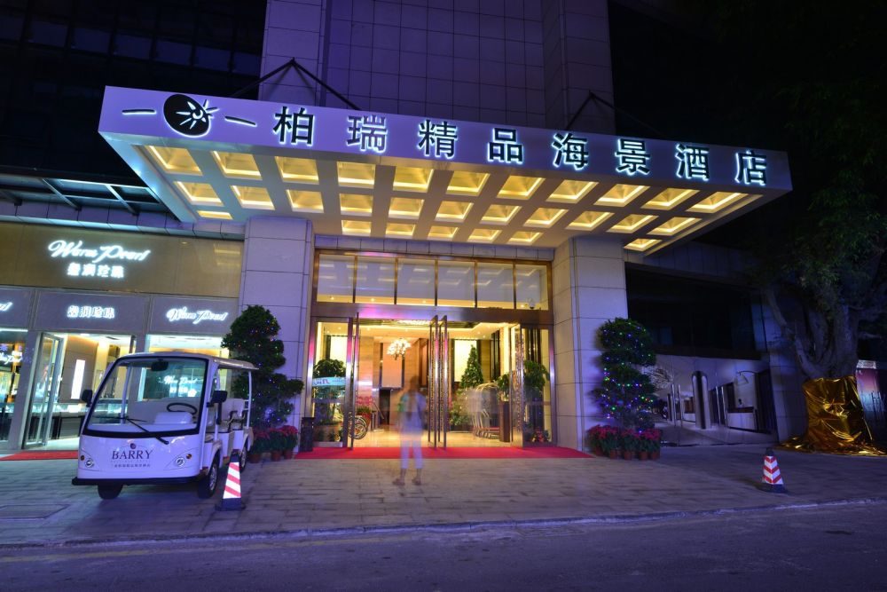 Barry Boutique Seaview Hotel Sanya