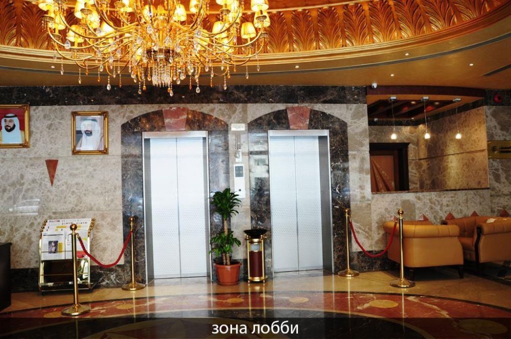 Crystal Plaza Hotel Sharjah