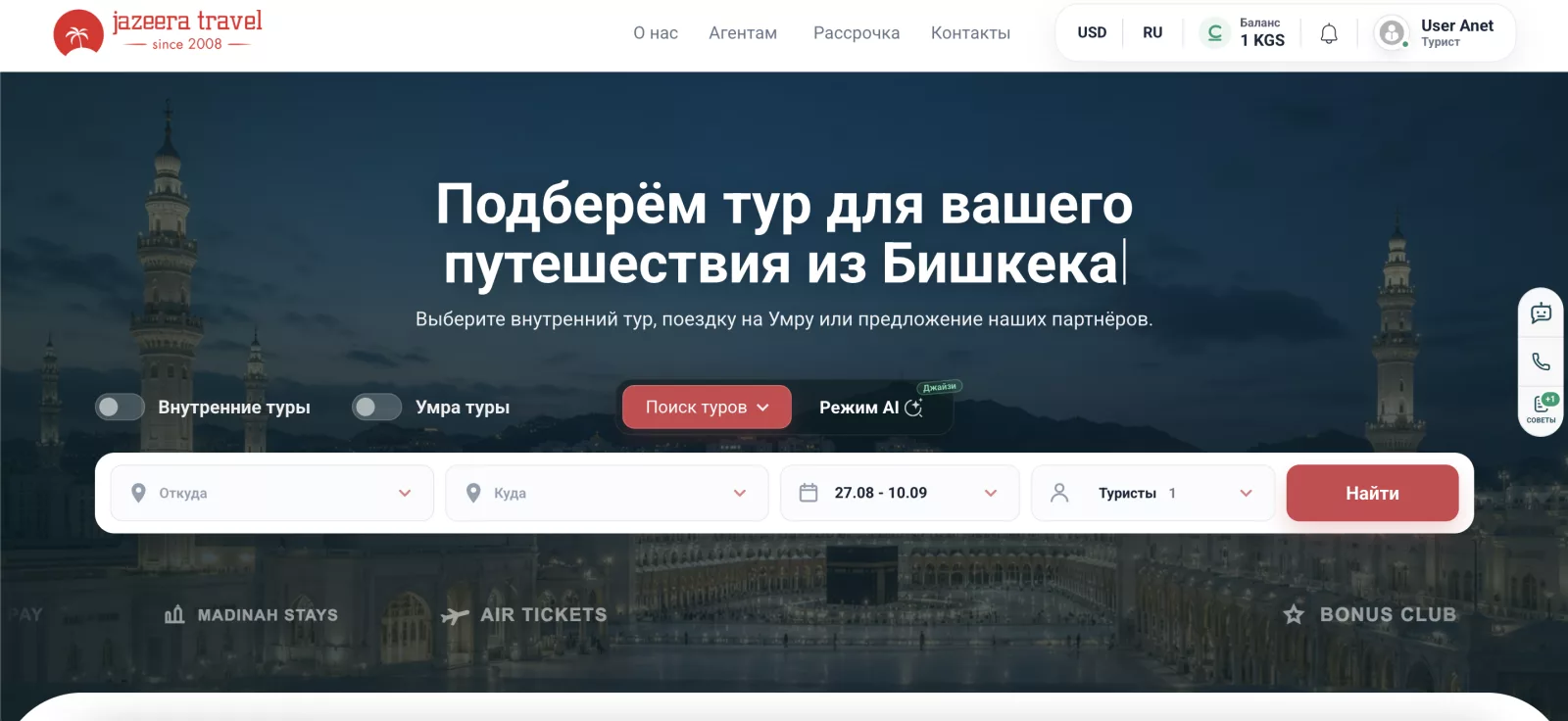 Новый дизайн платформы